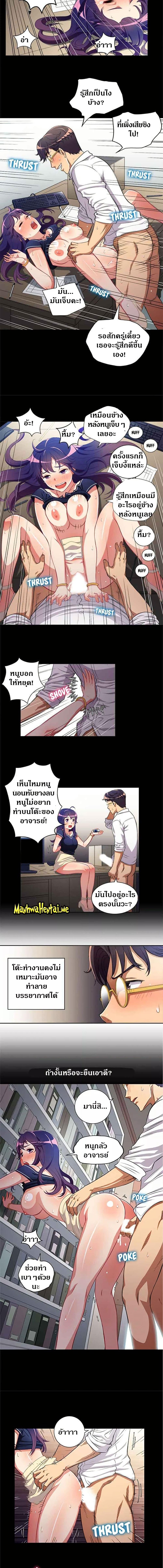 หน้า 5