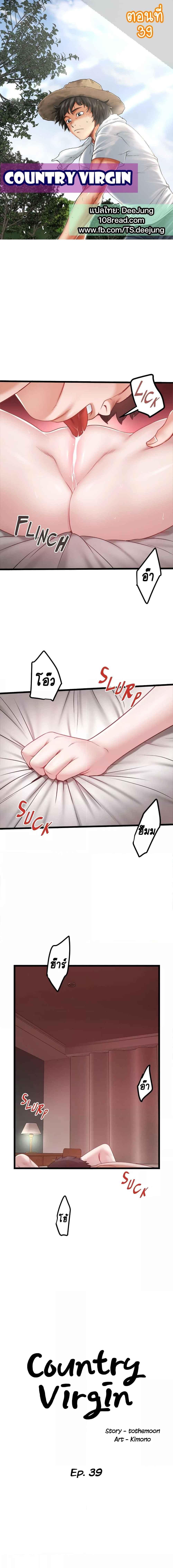 หน้า 1
