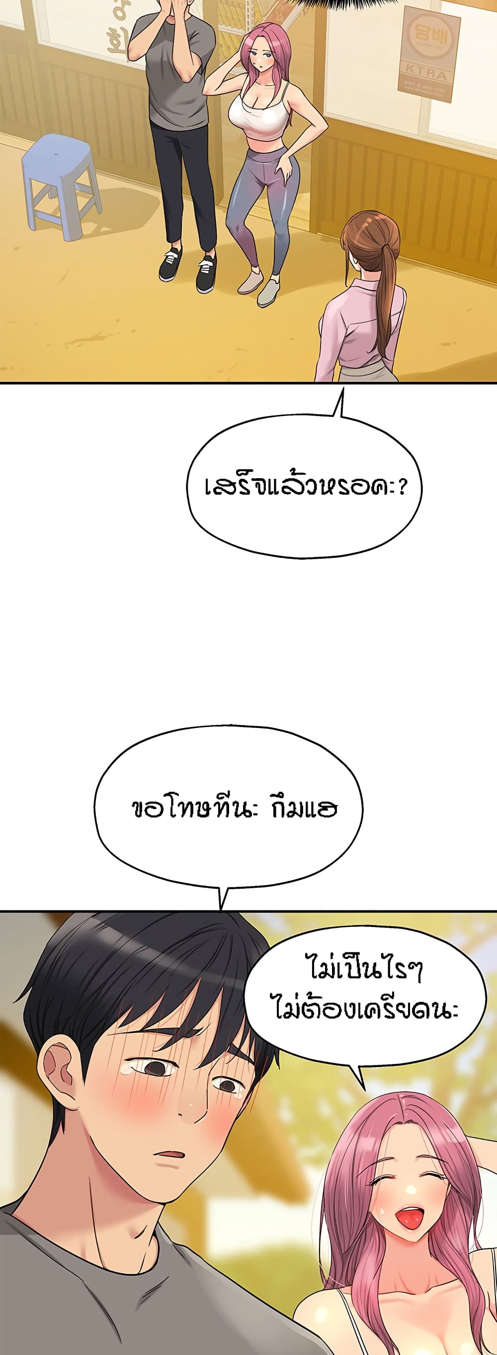 หน้า 28