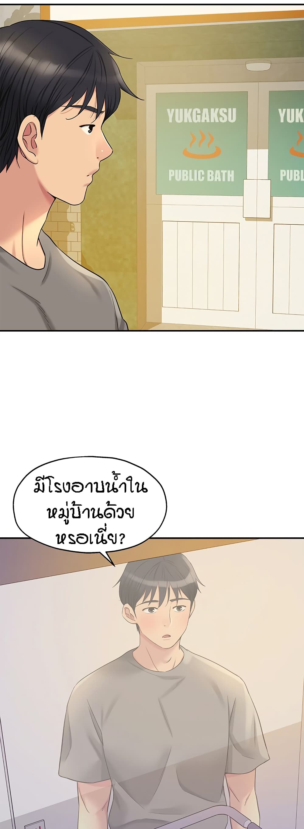 หน้า 36
