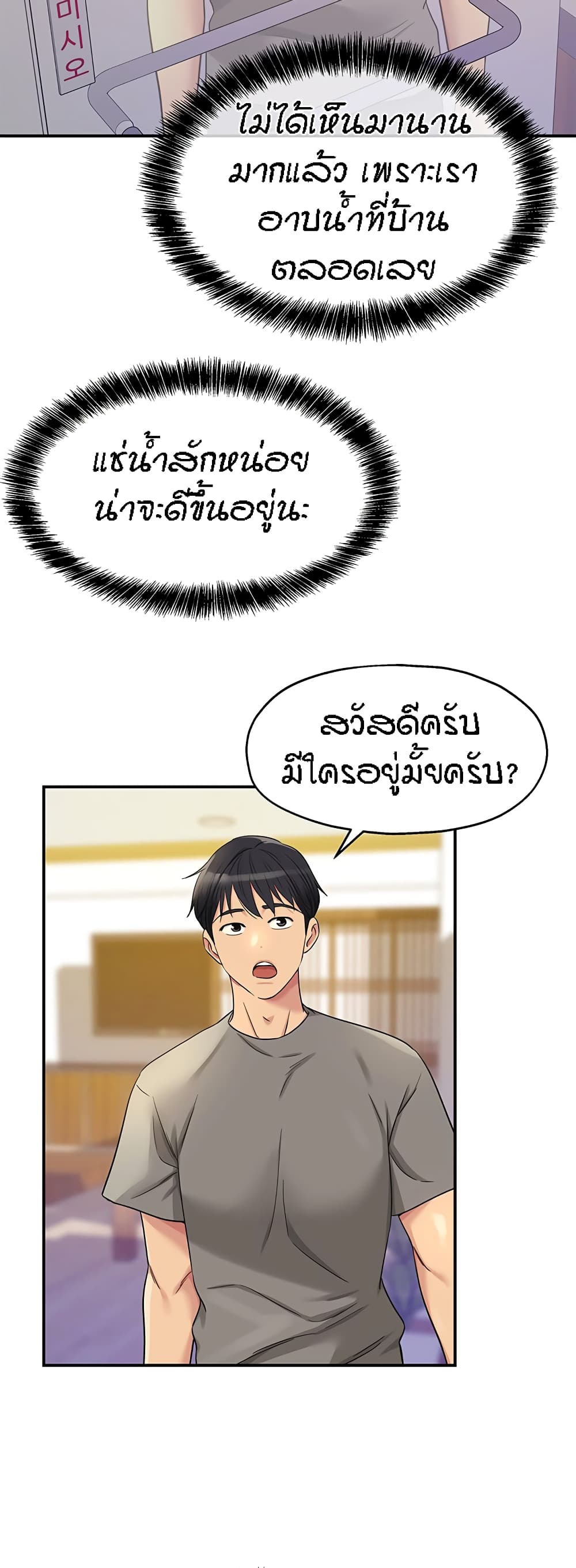 หน้า 37
