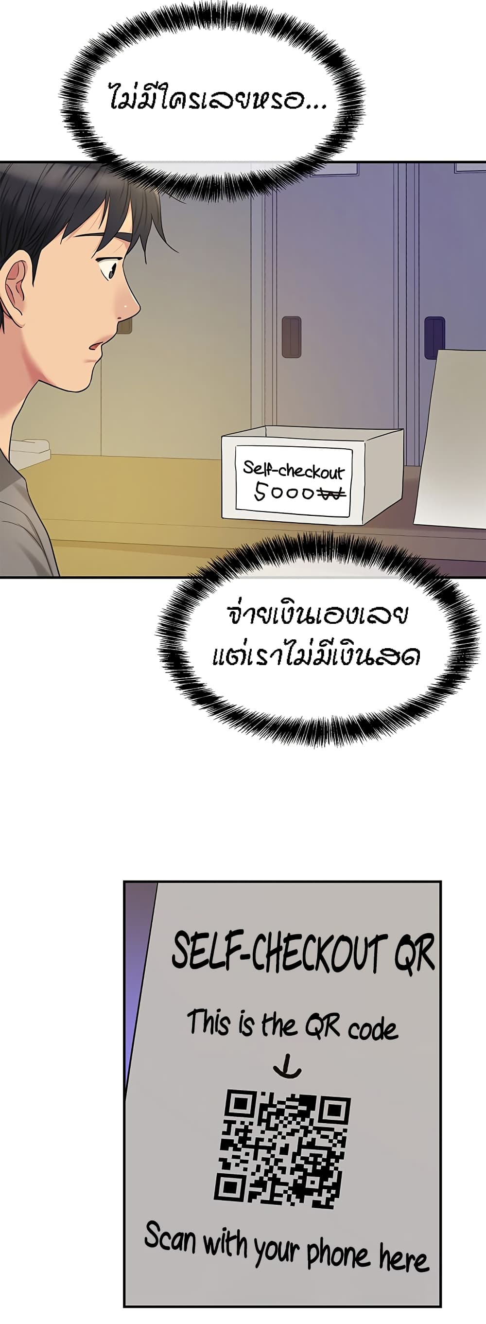หน้า 38