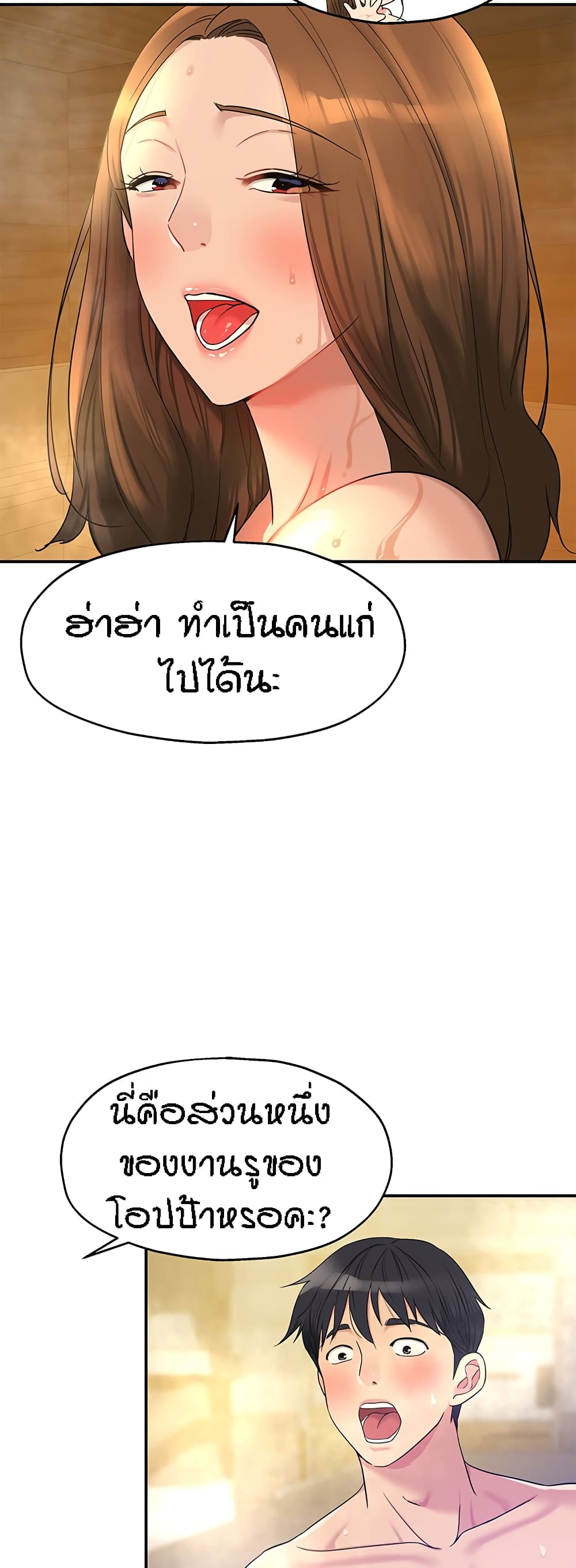 หน้า 49