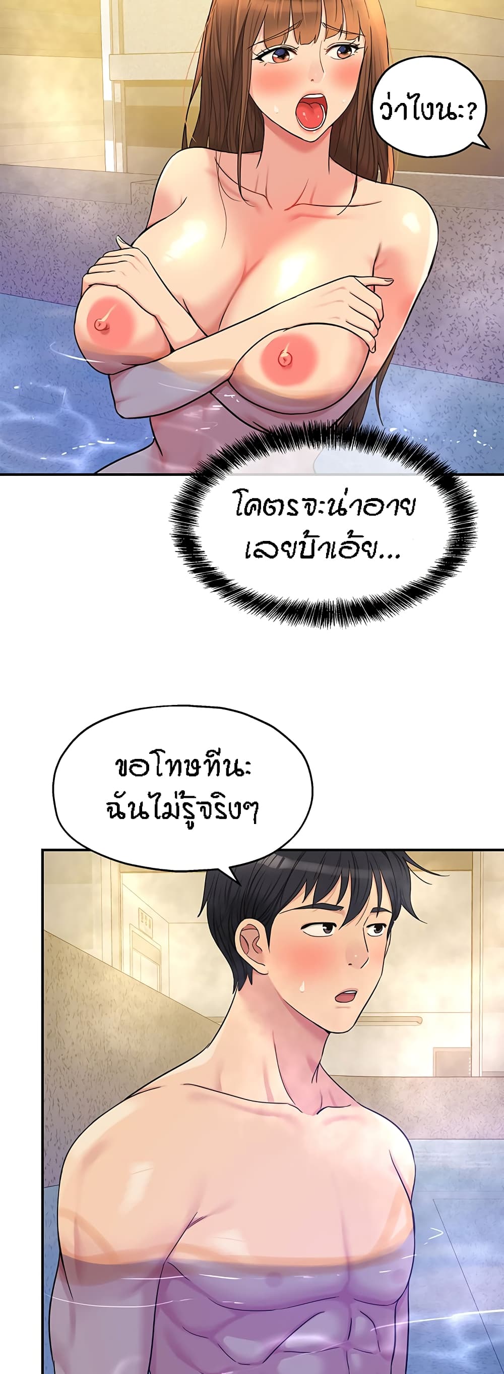 หน้า 51