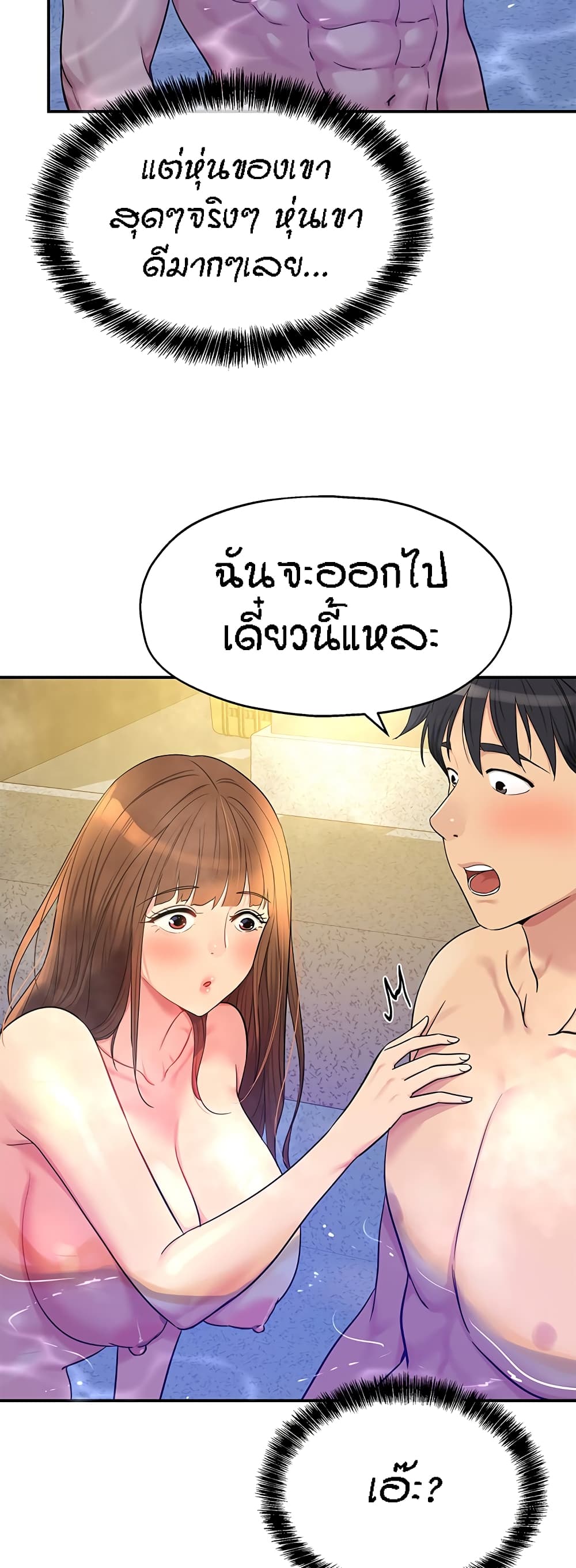 หน้า 52