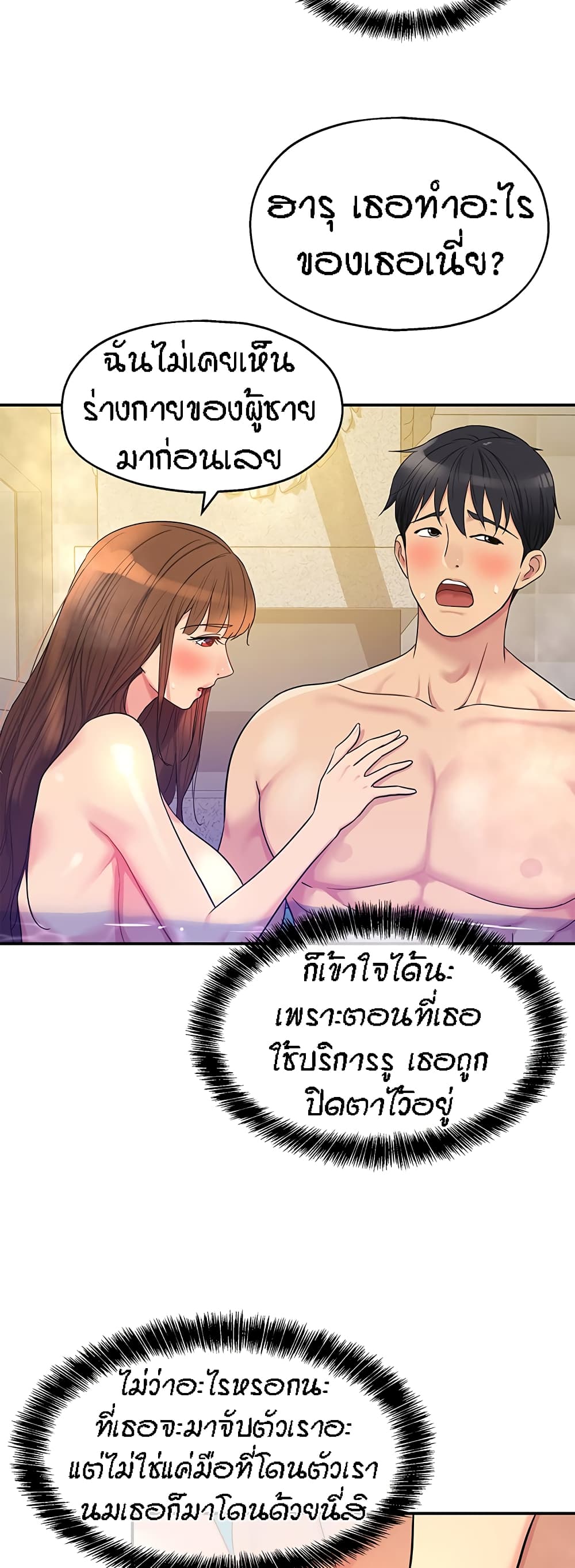 หน้า 53