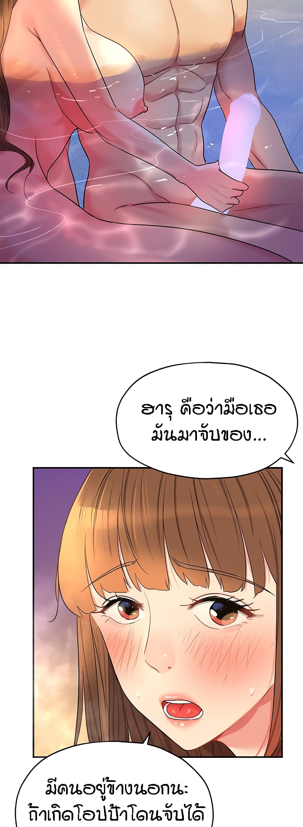 หน้า 57