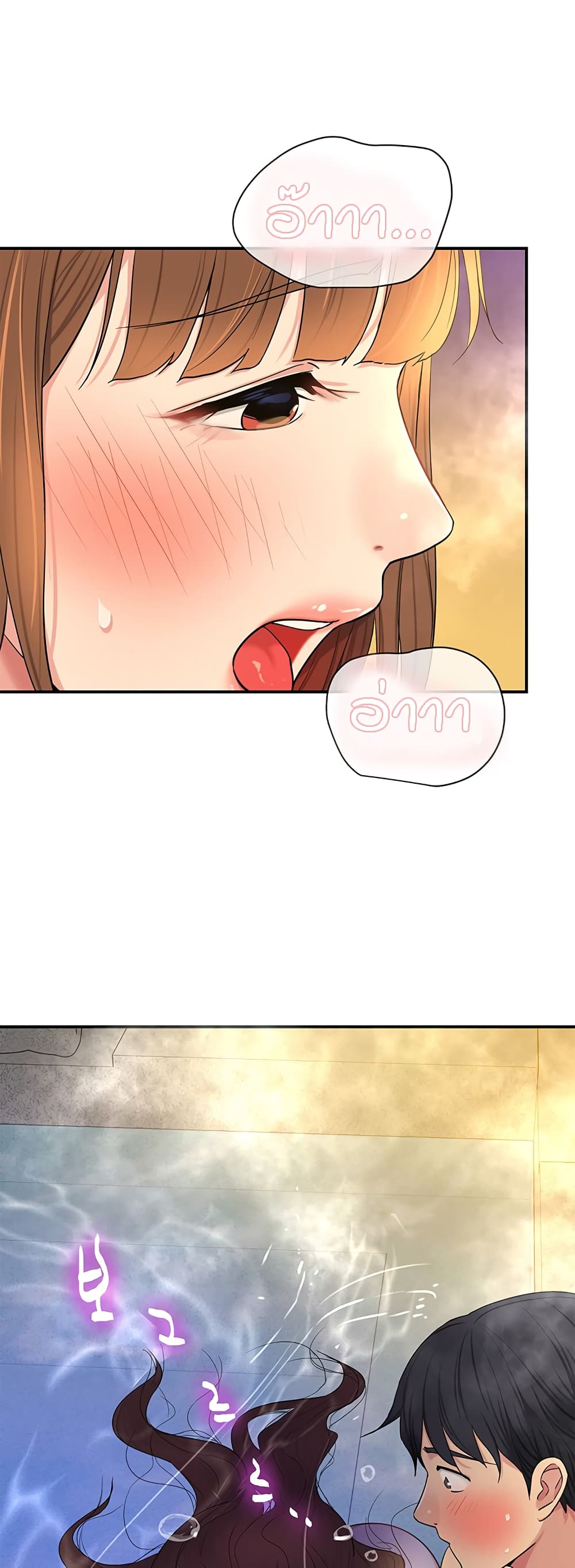 หน้า 59