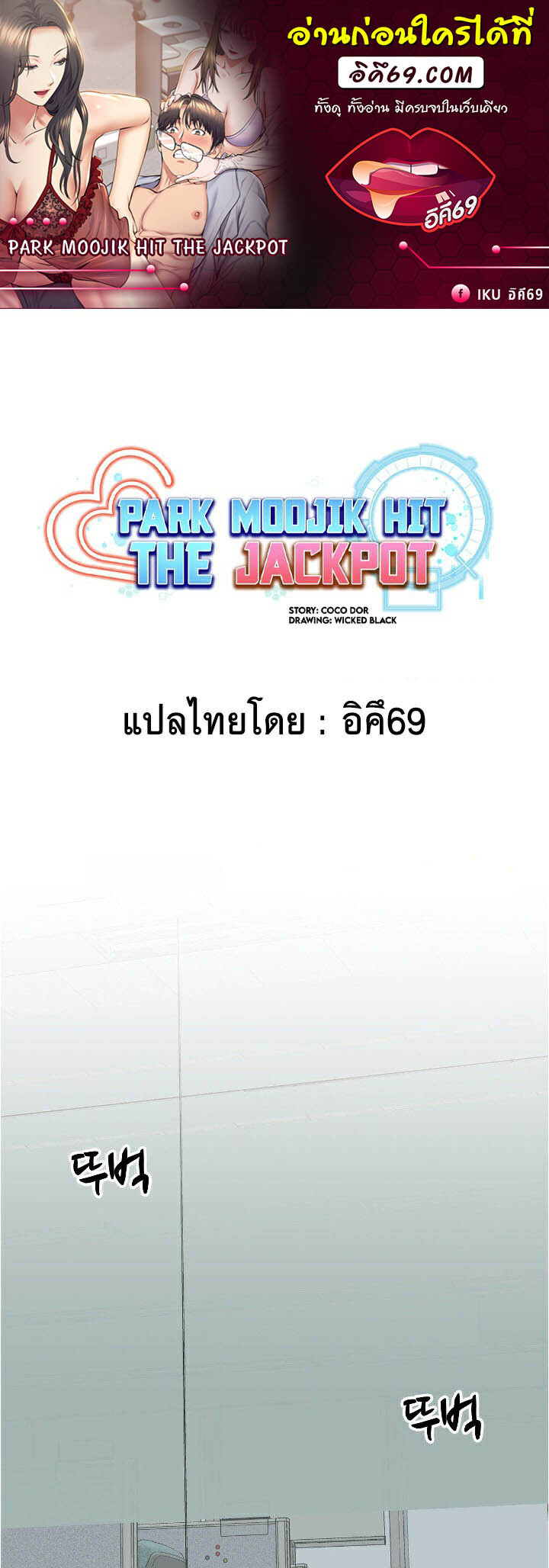 หน้า 1