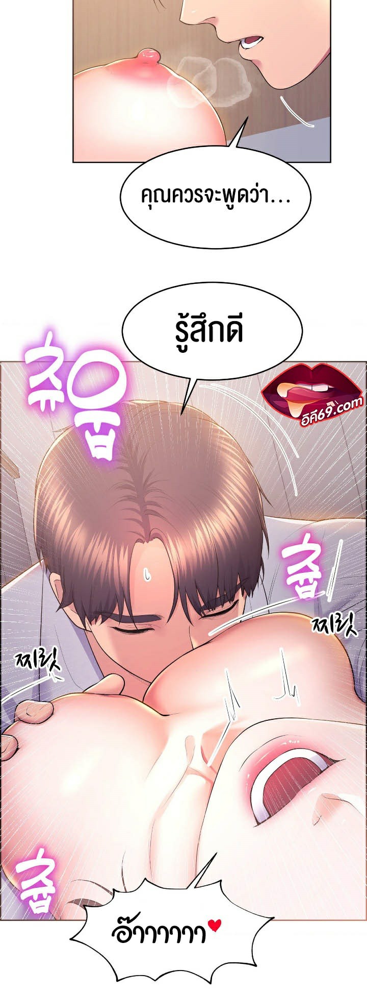 หน้า 24