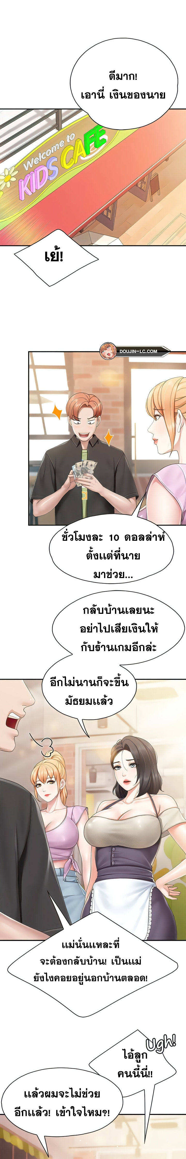 หน้า 3
