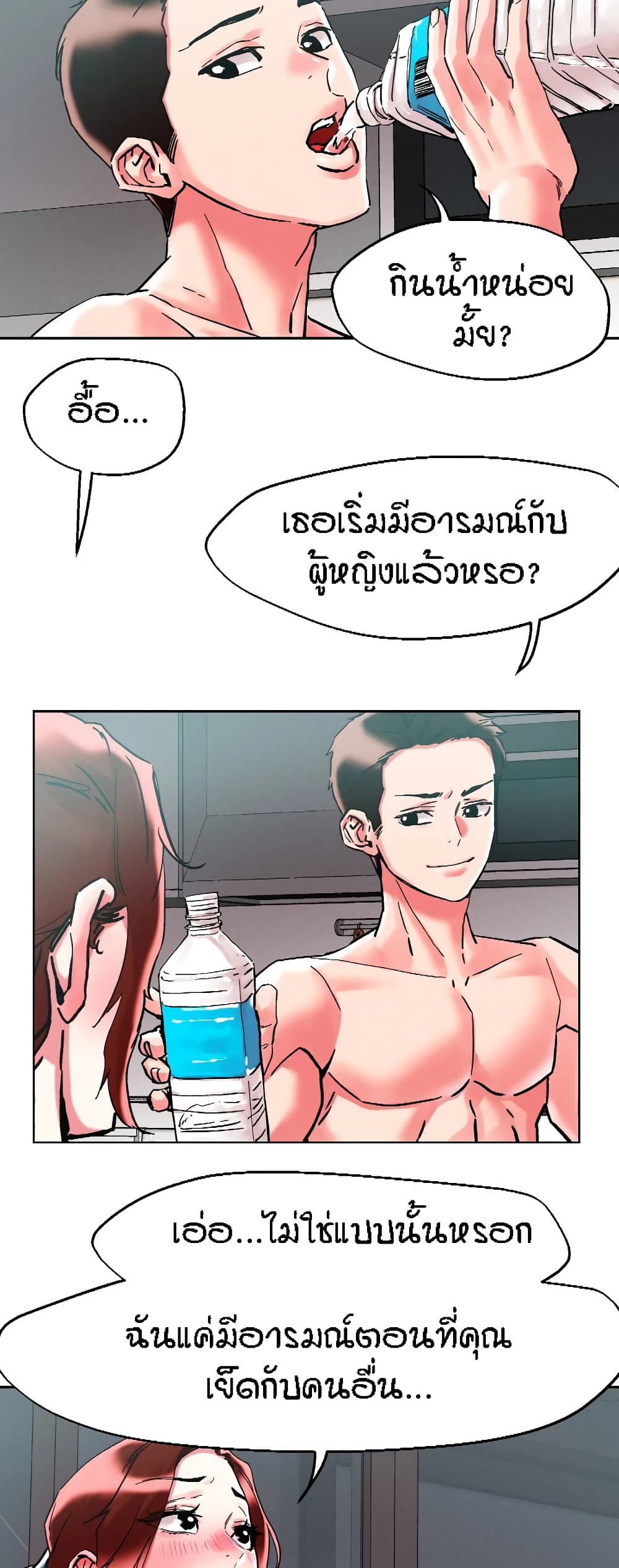หน้า 24