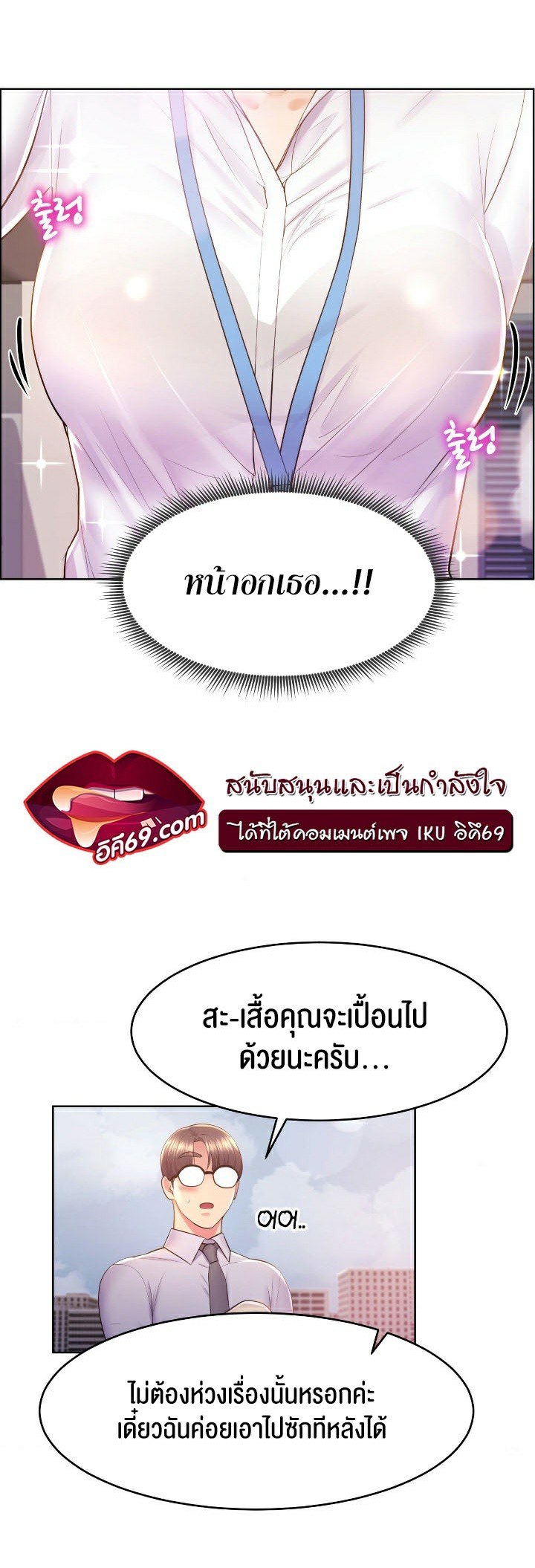 หน้า 28