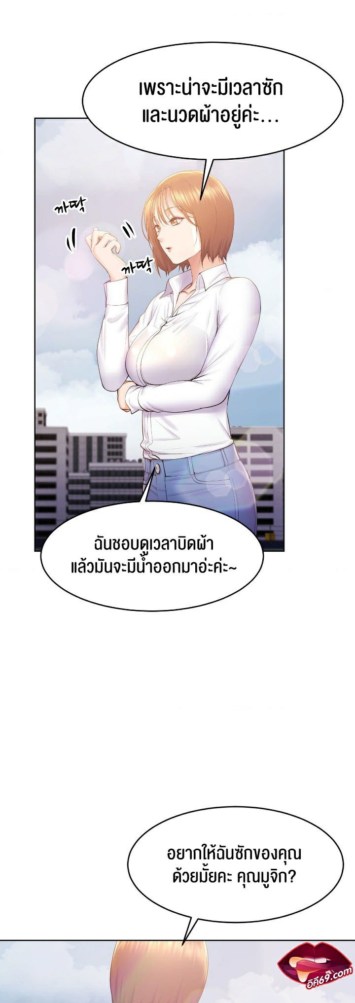 หน้า 29
