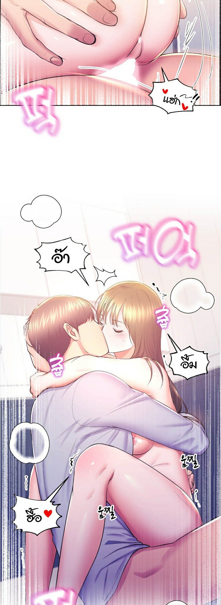 หน้า 31