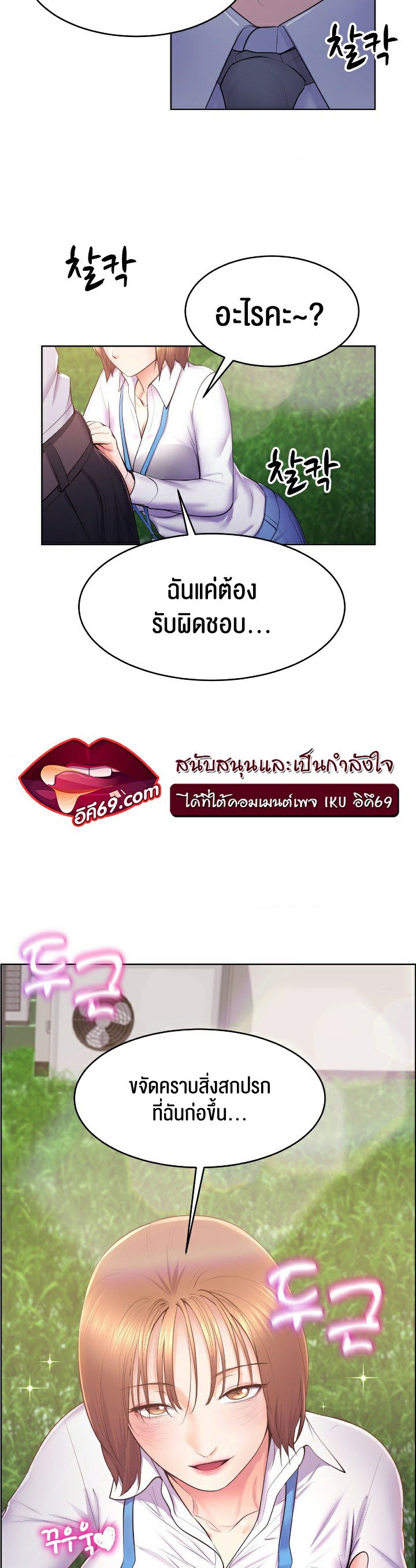 หน้า 34