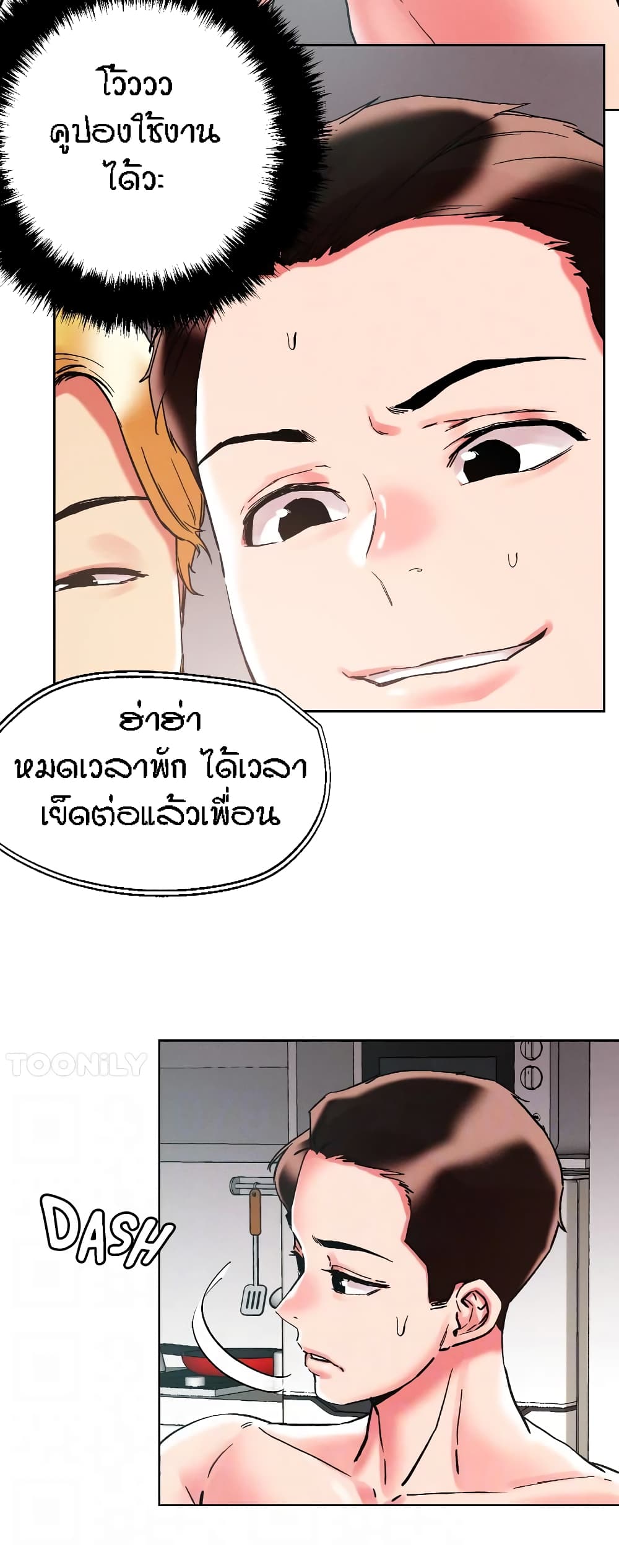 หน้า 35