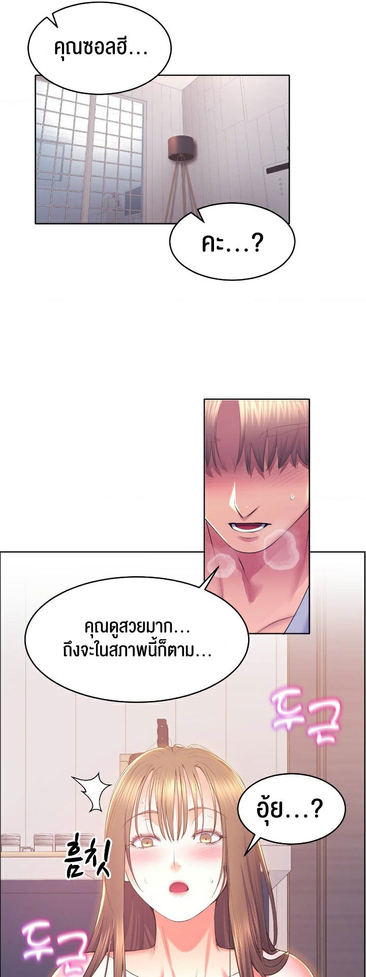 หน้า 37
