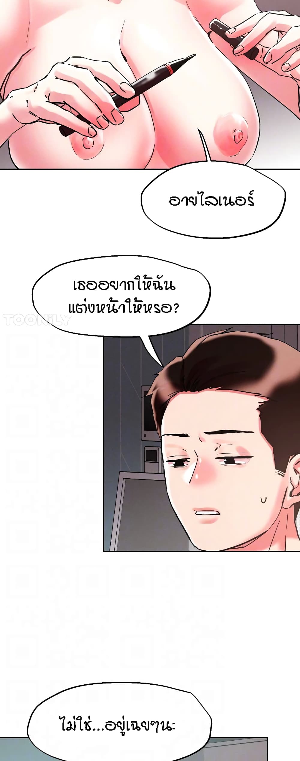 หน้า 38