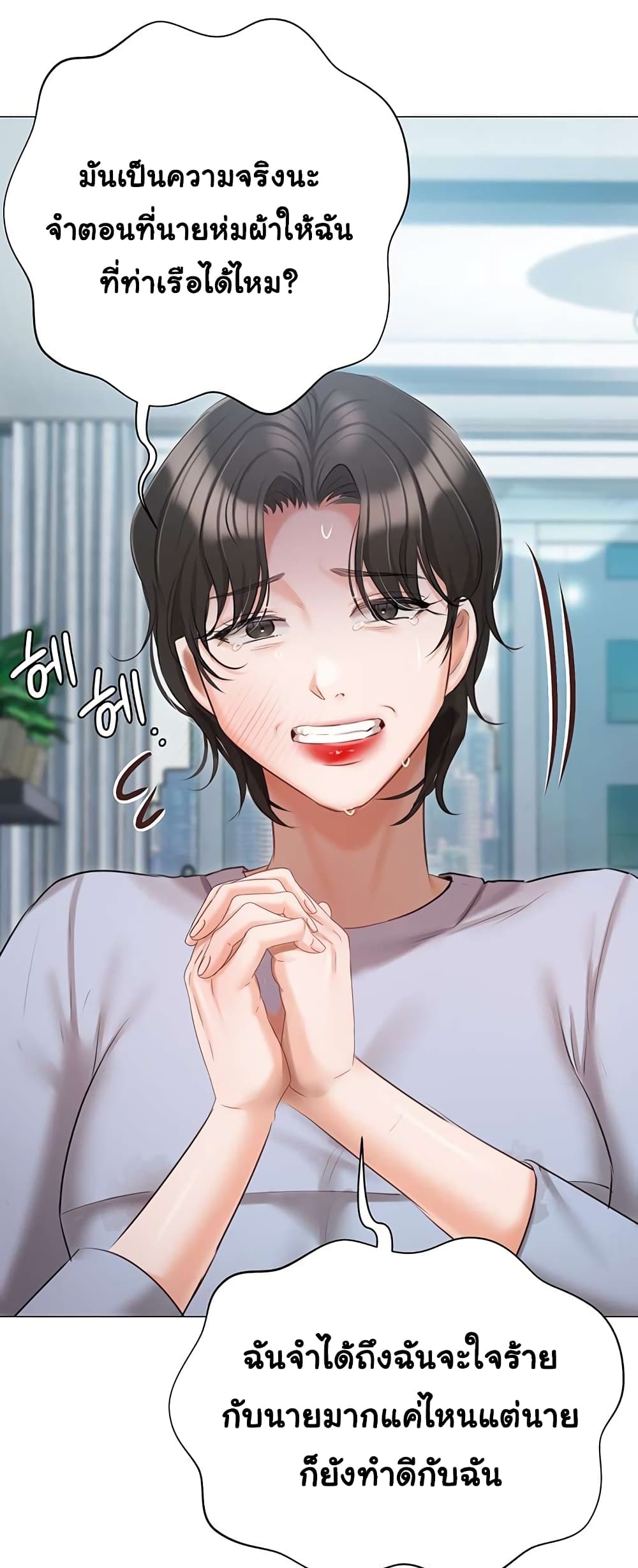 หน้า 39
