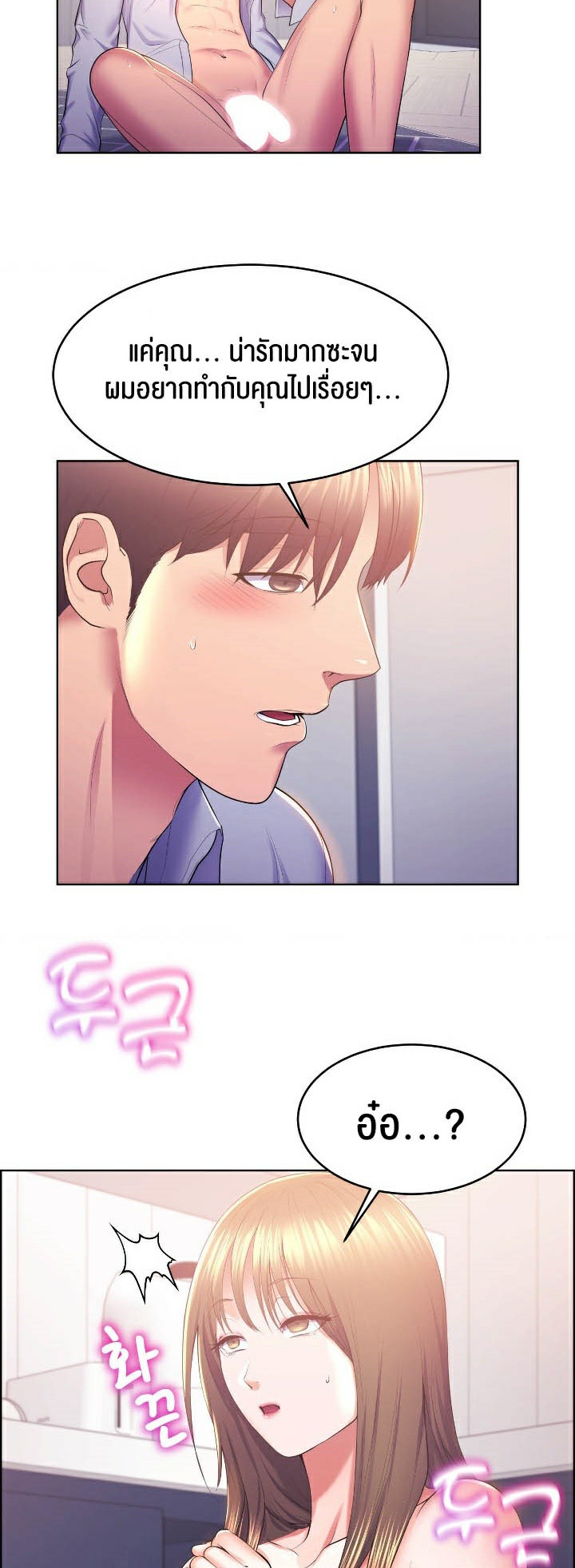 หน้า 42