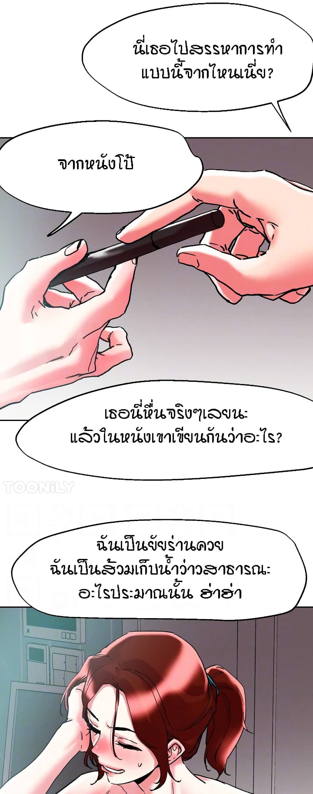 หน้า 44