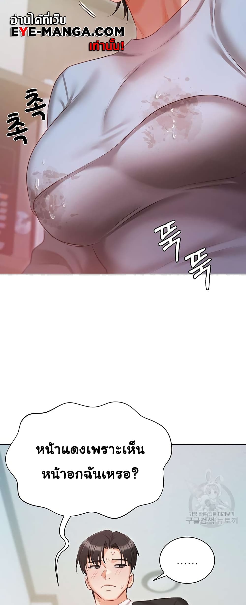 หน้า 45