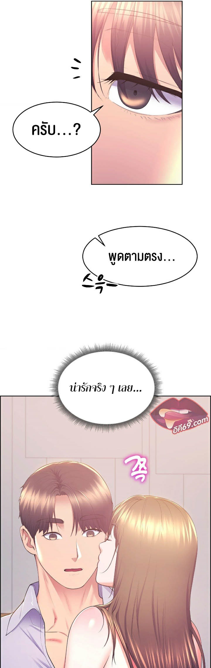 หน้า 45