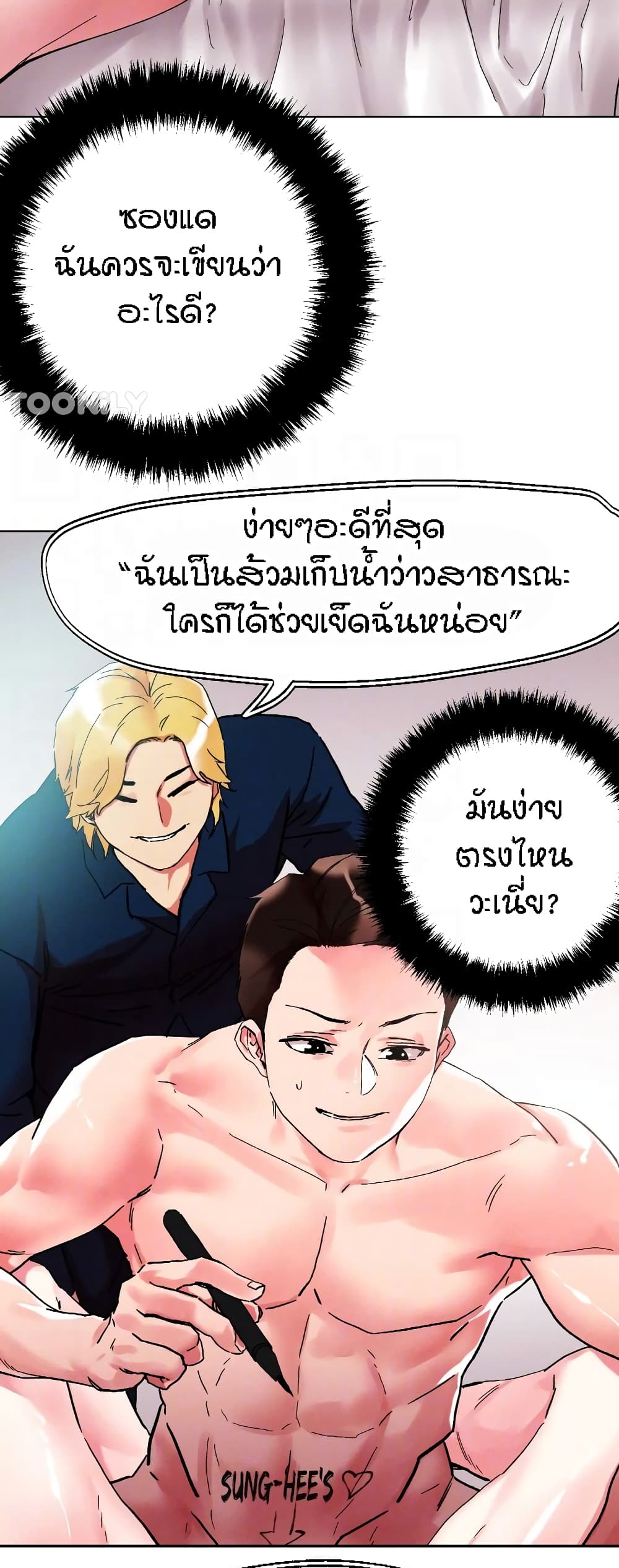 หน้า 47