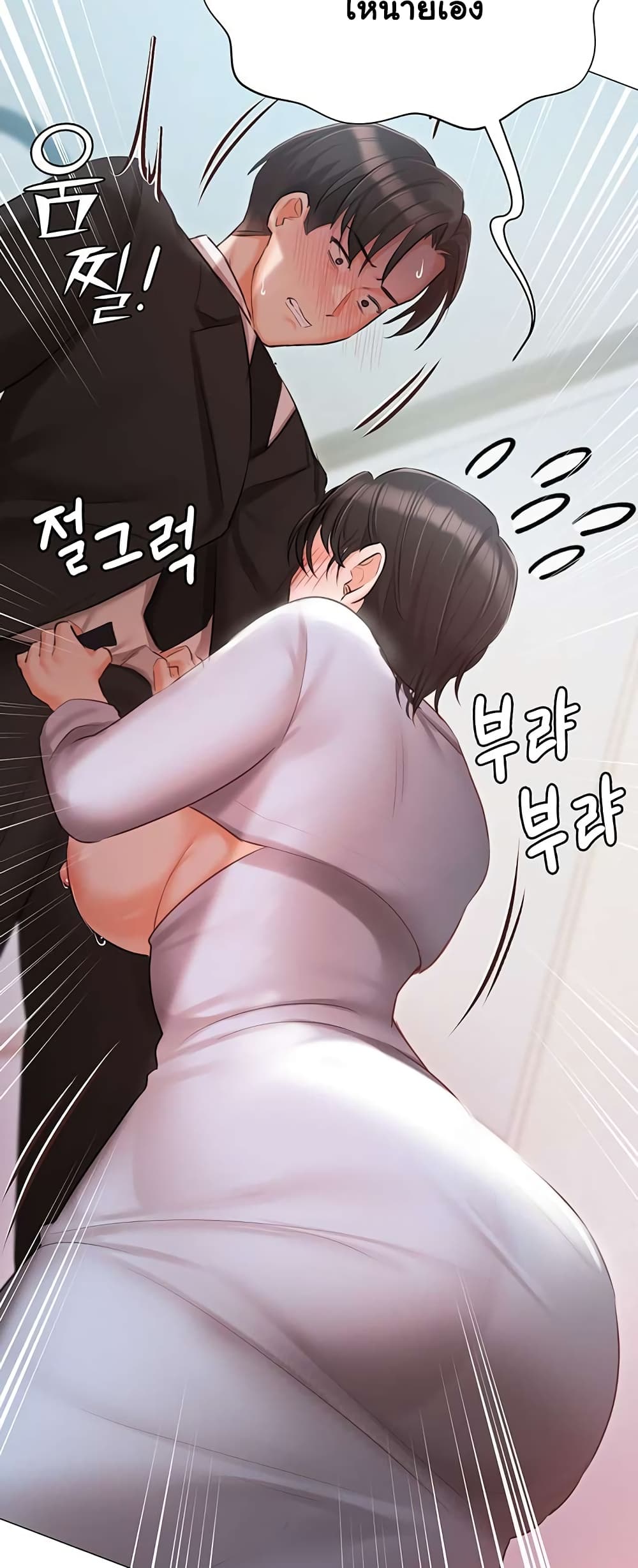 หน้า 49