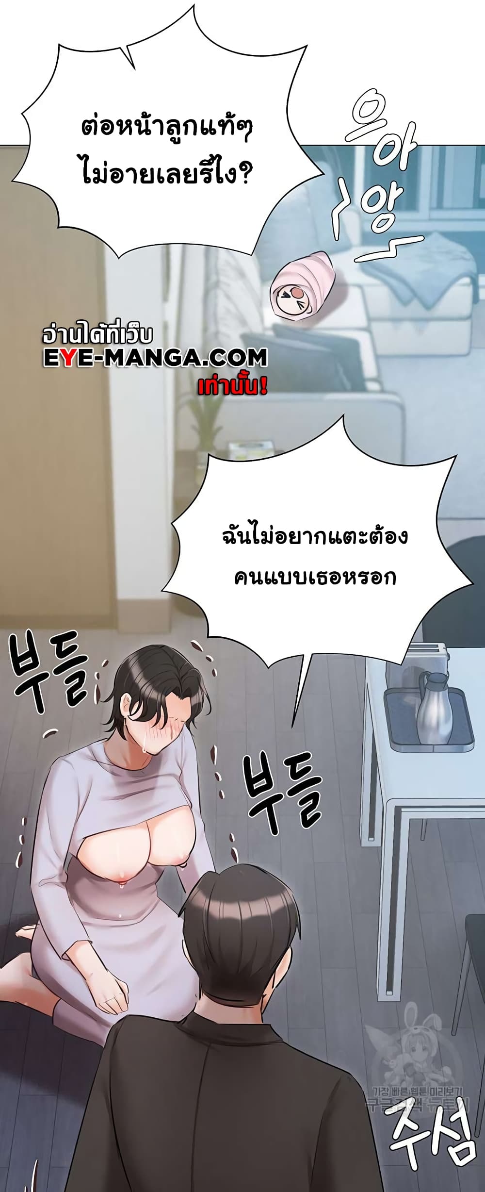 หน้า 52