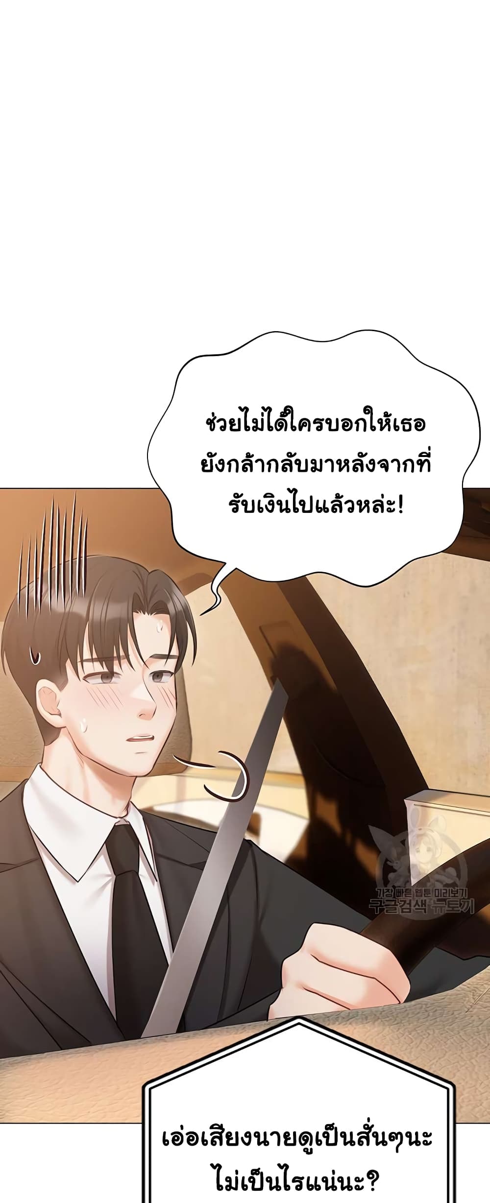 หน้า 55
