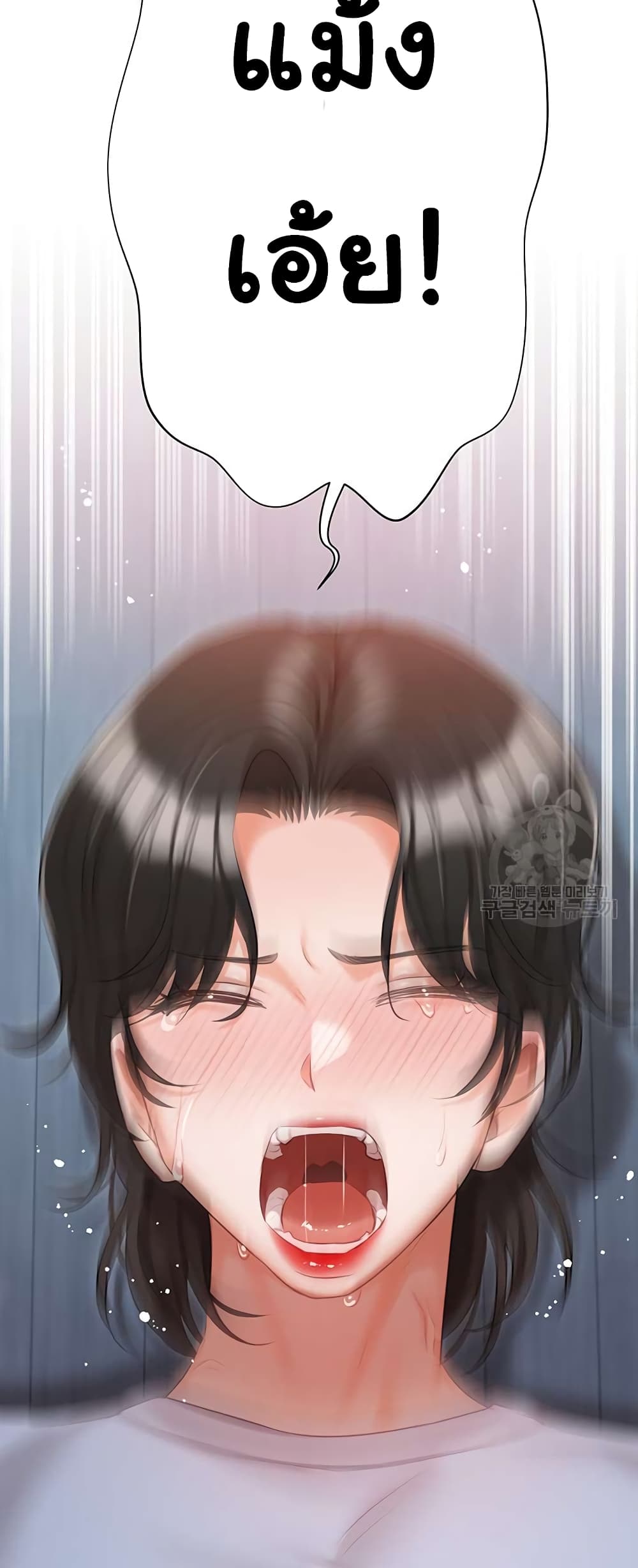หน้า 58
