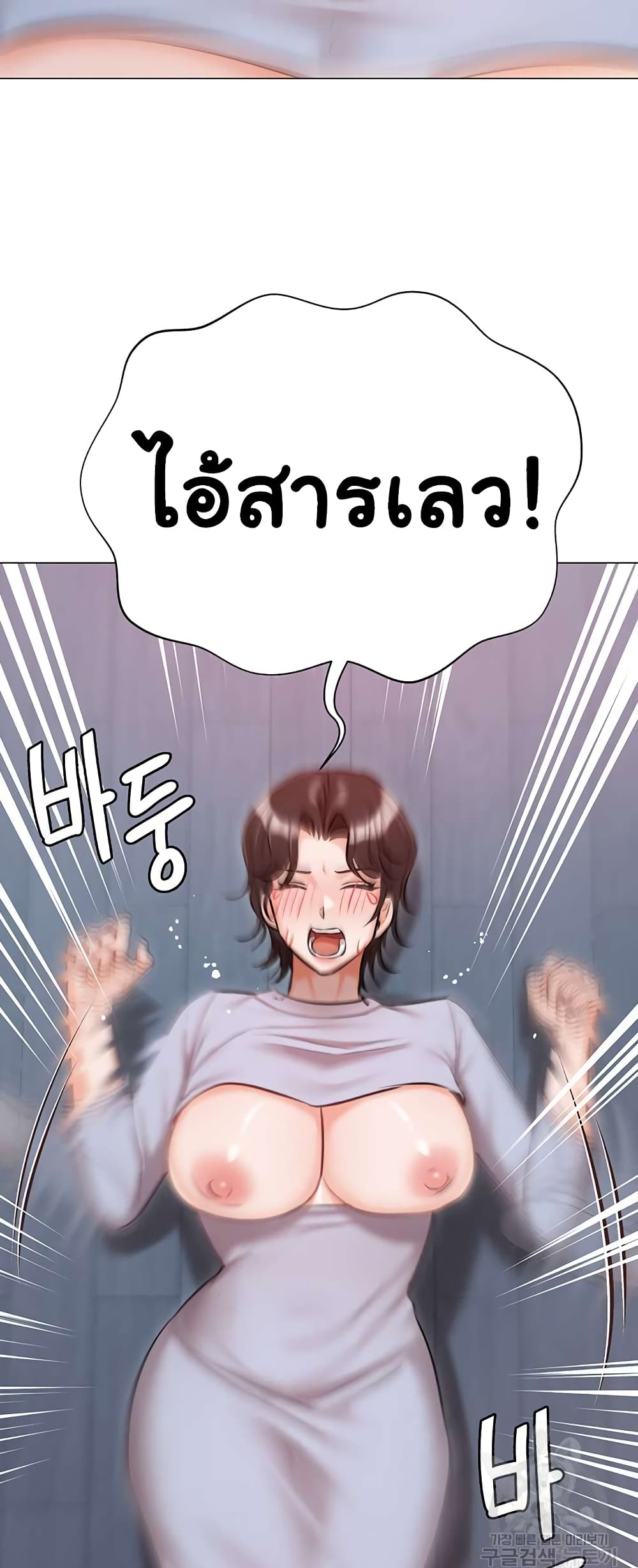หน้า 59
