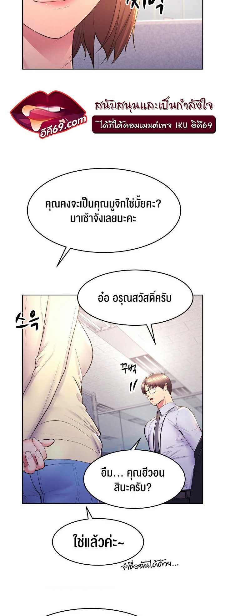 หน้า 7