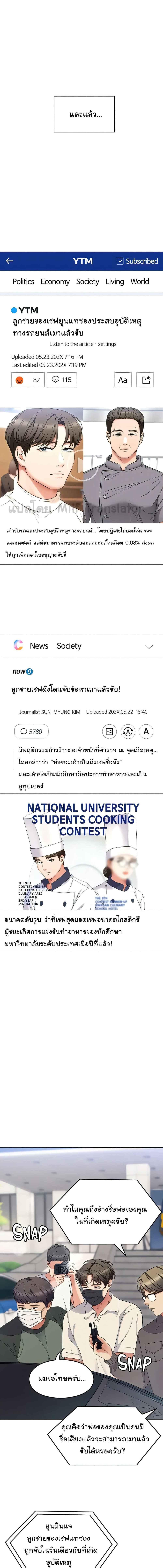 หน้า 23