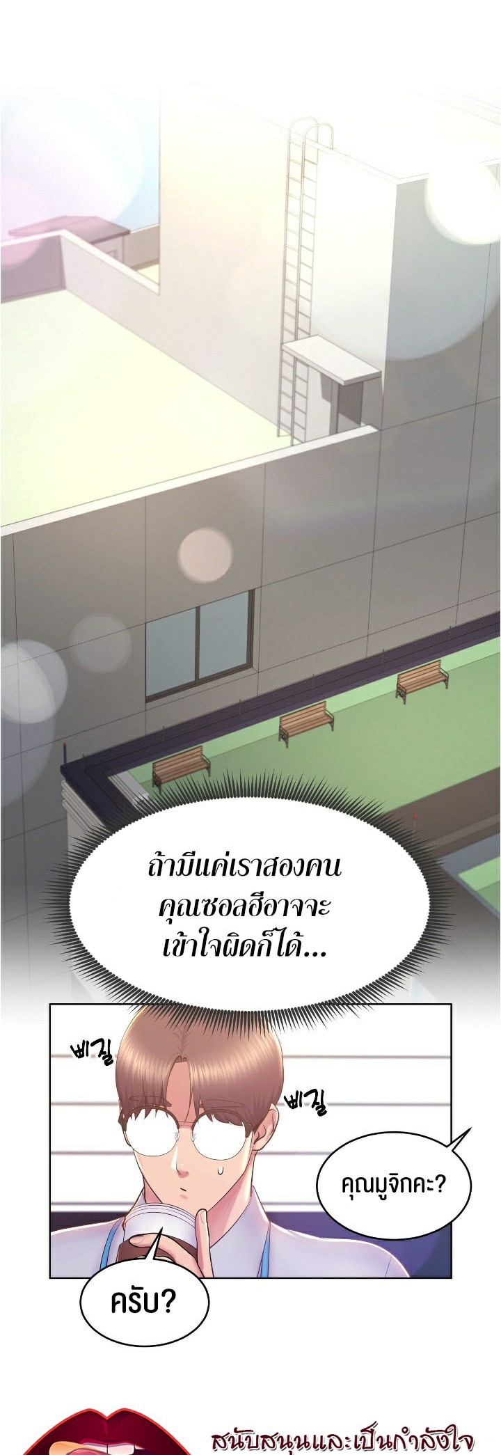 หน้า 10