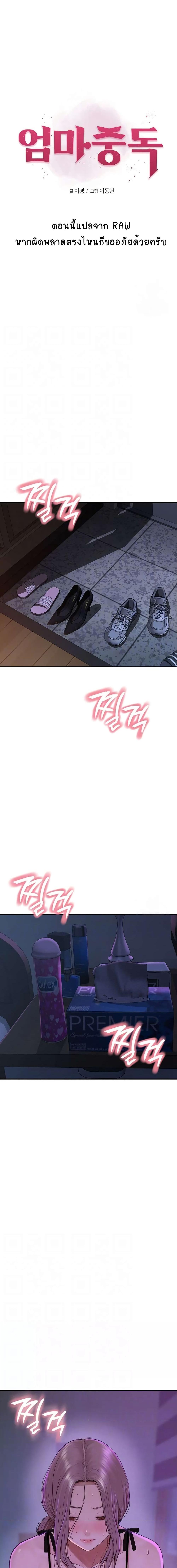 หน้า 1