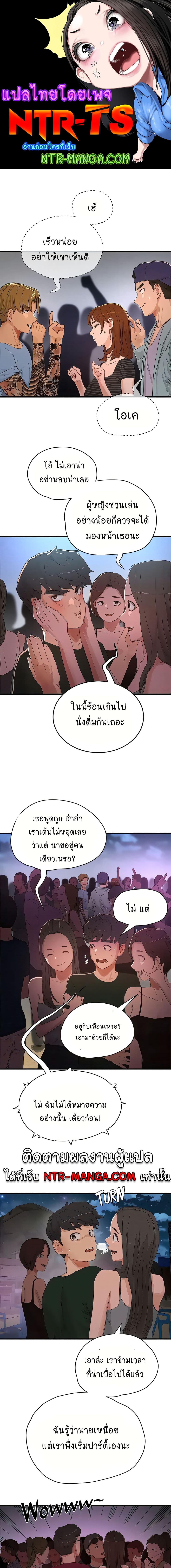 หน้า 1
