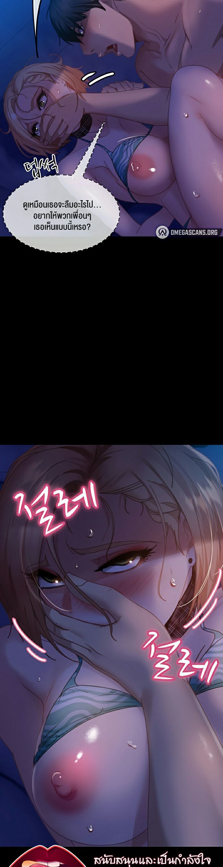 หน้า 24