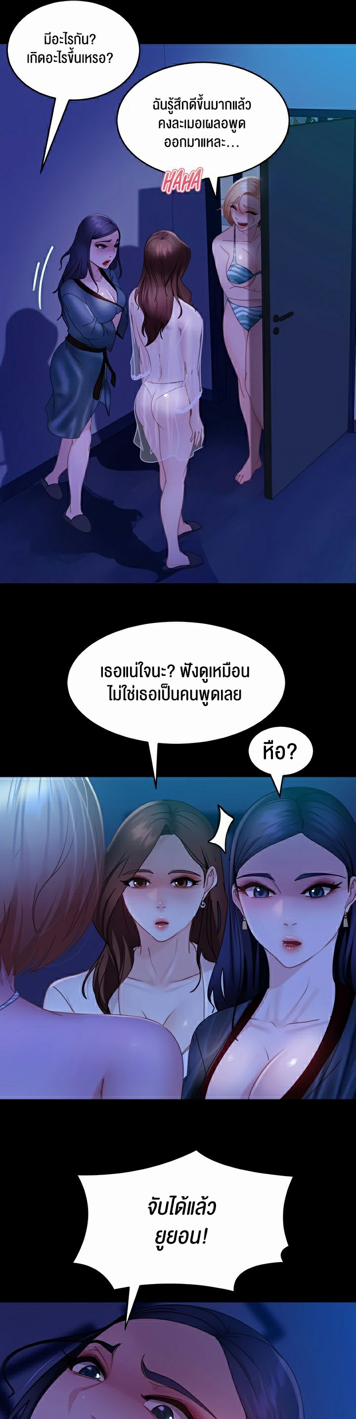 หน้า 26