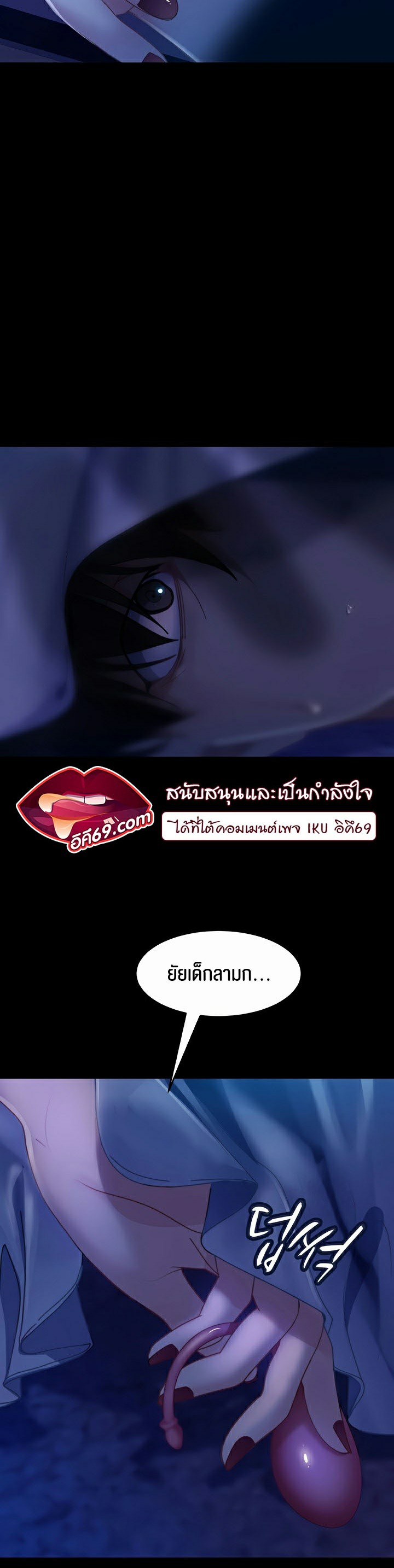 หน้า 29