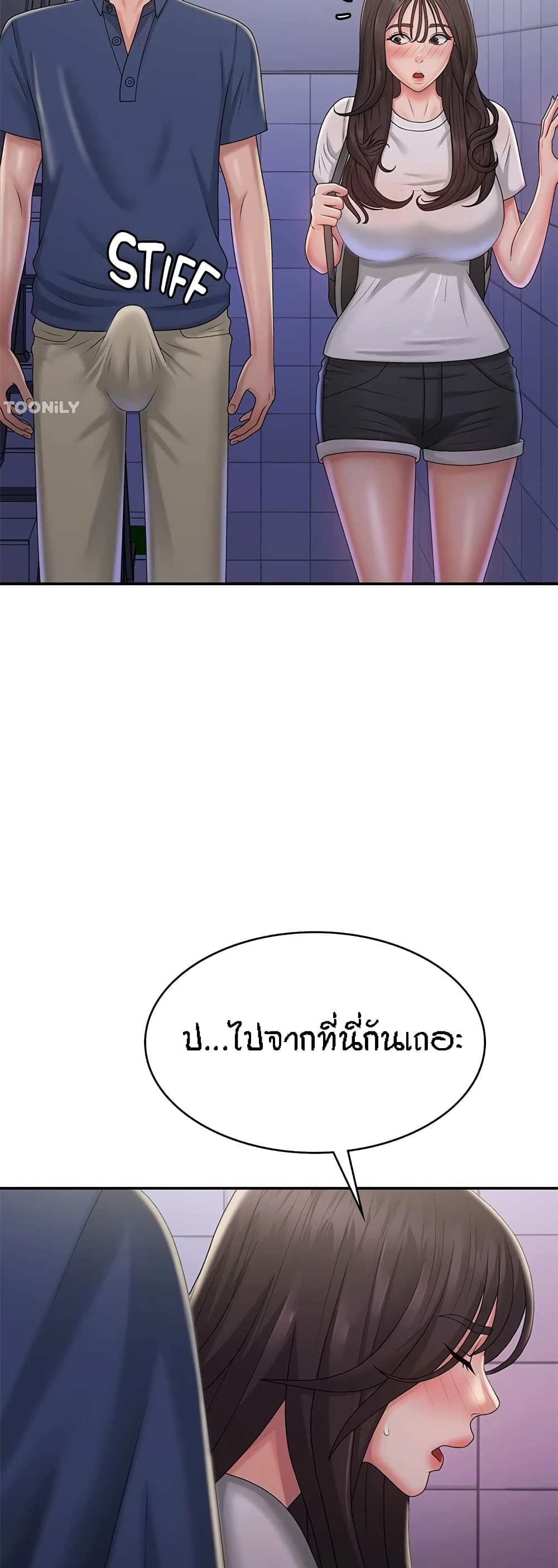หน้า 31