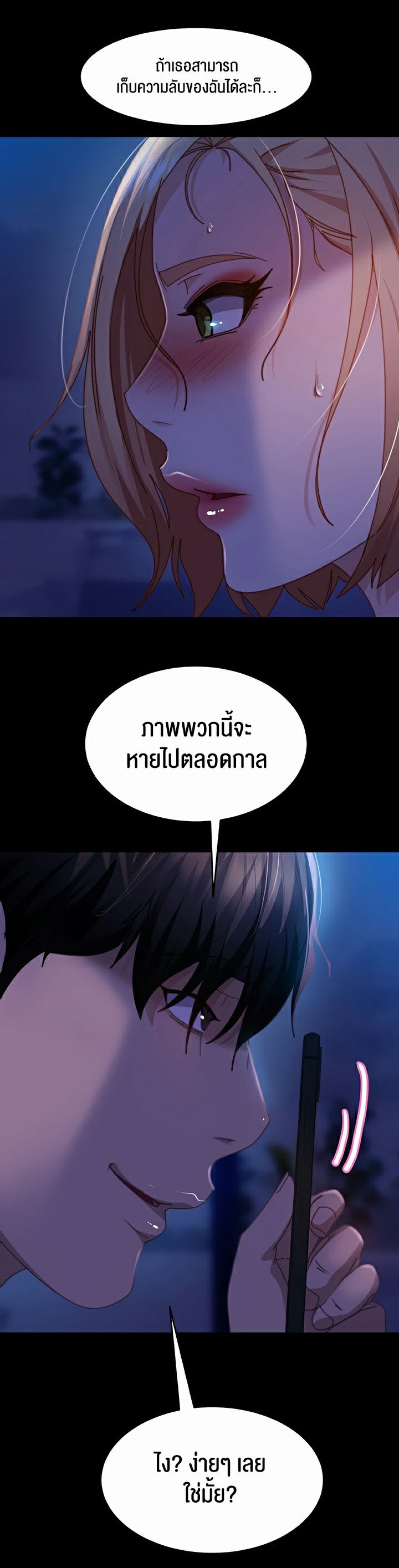 หน้า 34