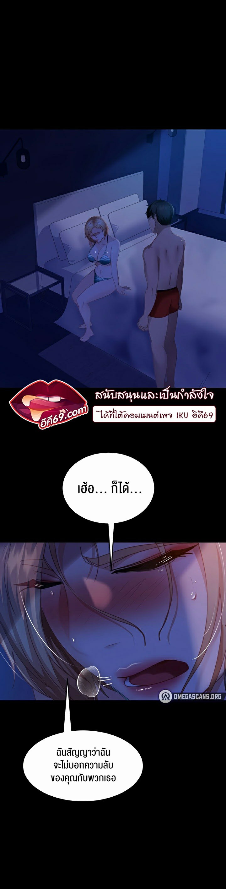 หน้า 35