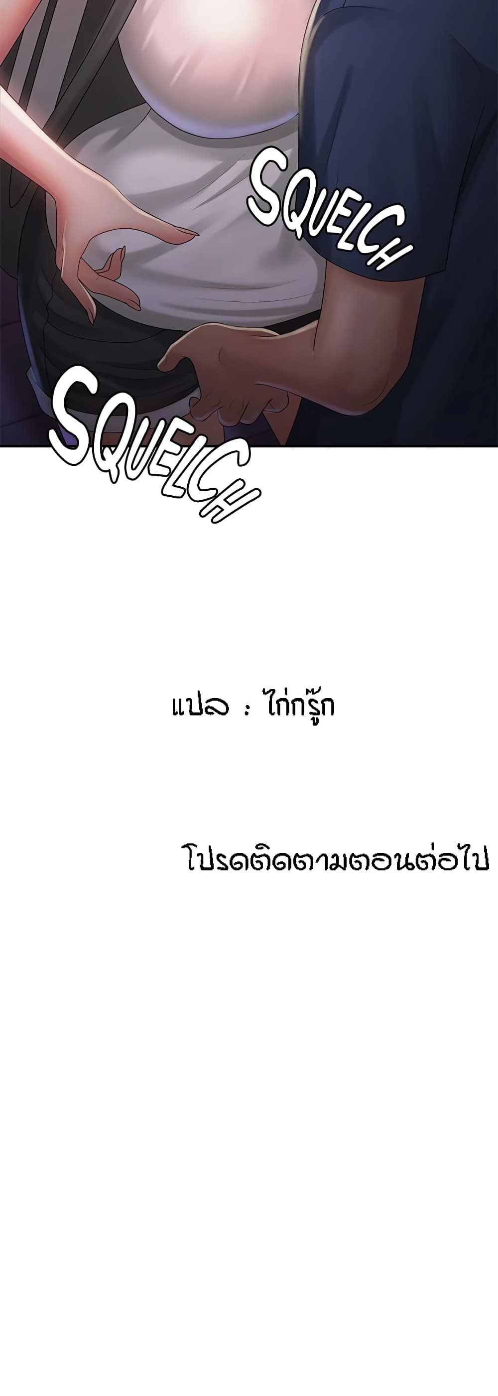 หน้า 40