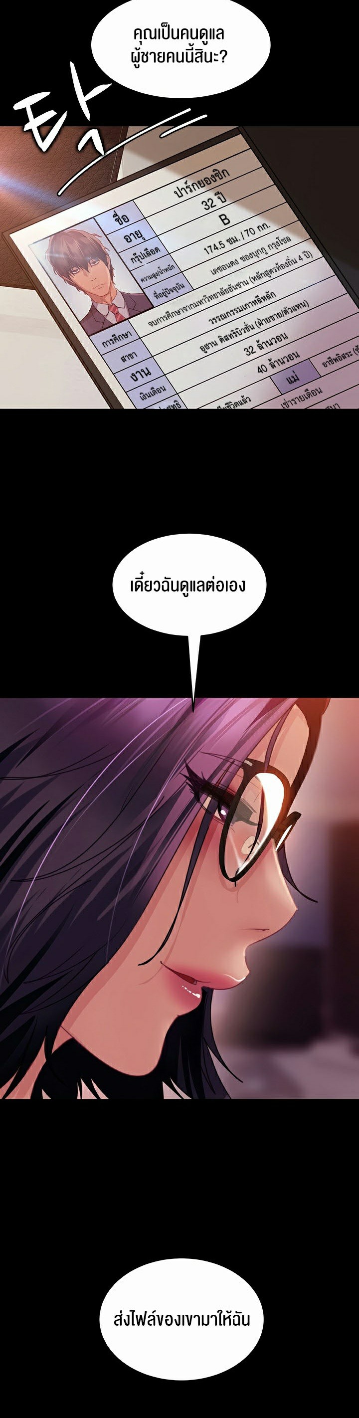 หน้า 40