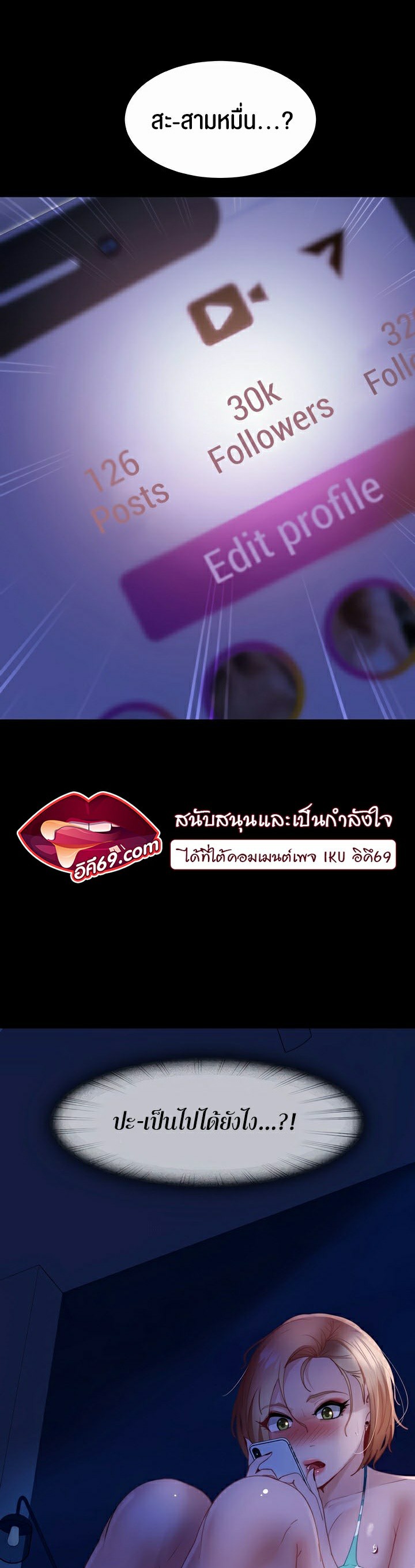 หน้า 43