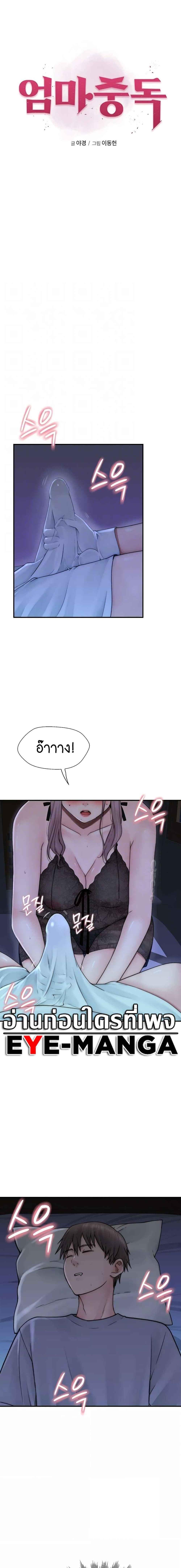 หน้า 1