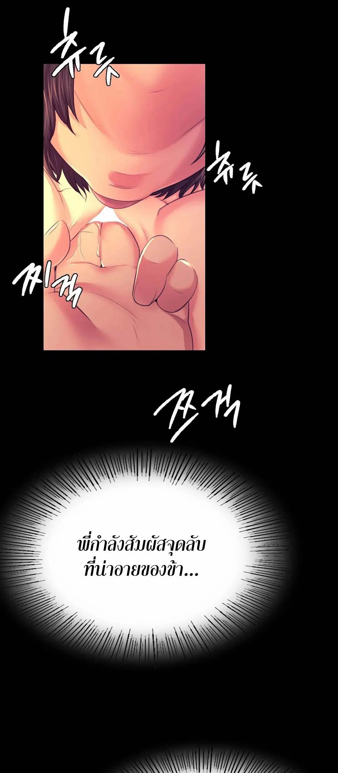 หน้า 61
